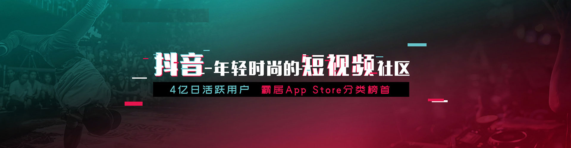 马尔康信息流托管