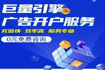SEM服务公司助力中小企业案例